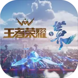 Read more about the article Honor of Kings: World Apk+Obb for Android & iOS