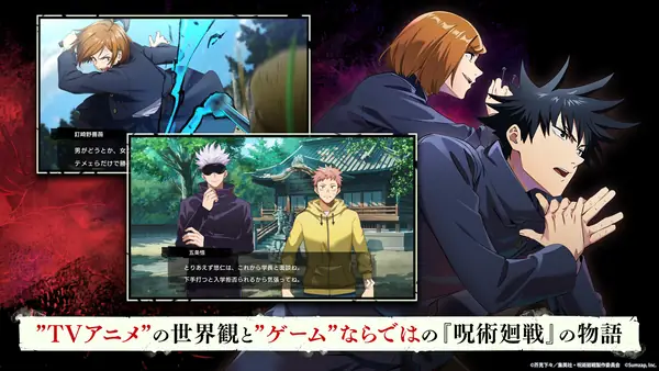 Jujutsu Kaisen Phantom Parade Android & iOS