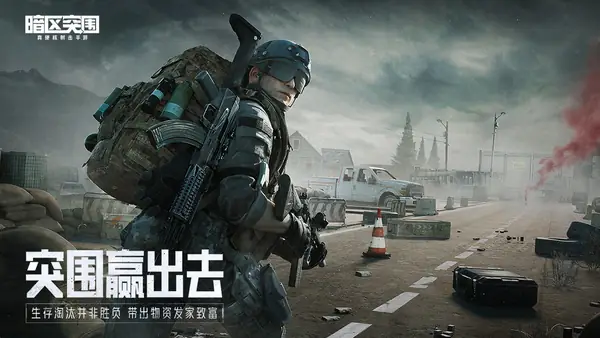 Download Call of Duty Warzone Mobile 2.3 Beta APK + OBB files